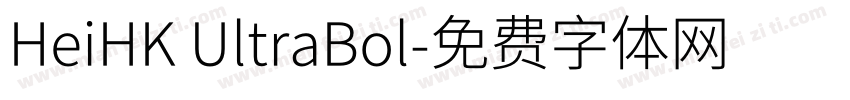 HeiHK UltraBol字体转换